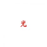 Drogas Light Lupe Fiasco album lyrics